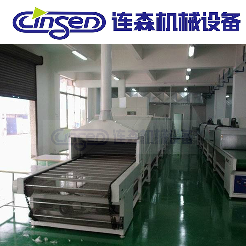 不銹鋼網帶烘干爐